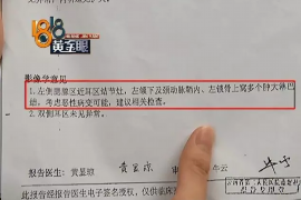 普洱讨债公司成功追回消防工程公司欠款108万成功案例